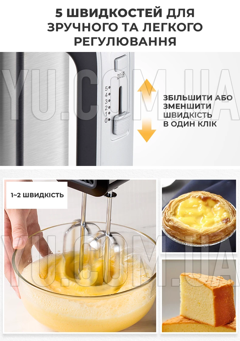 Ручний міксер R 6664 800W 5 швидкостей Ручний міксер R 6664 800W 5 швидкостей